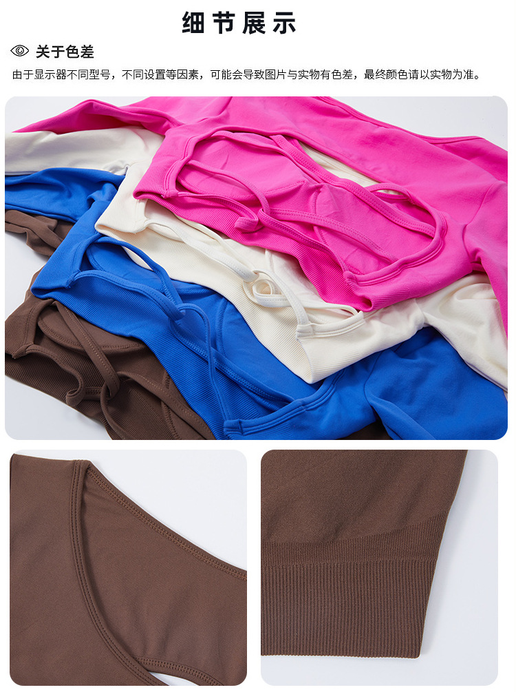 Serenity Back Yoga Jacket
